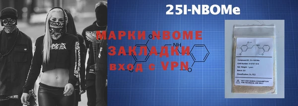 MDMA Premium VHQ Волоколамск