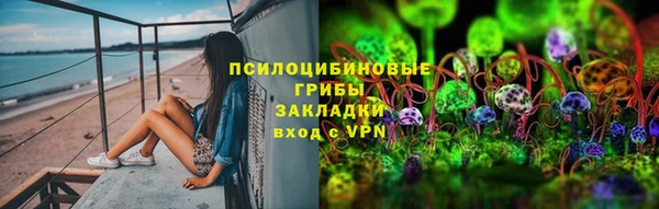 альфа пвп VHQ Верхний Тагил