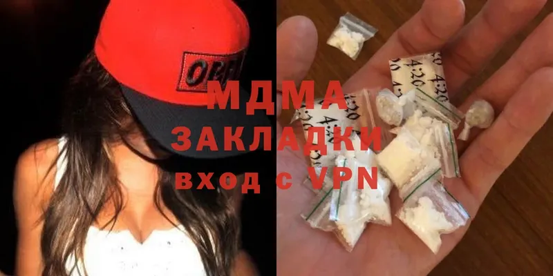 MDMA кристаллы  Котельнич 